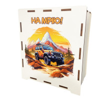 Деревянная копилка на мечту "Джип" 3240-21-004, 17х15х9 см, 200 дней