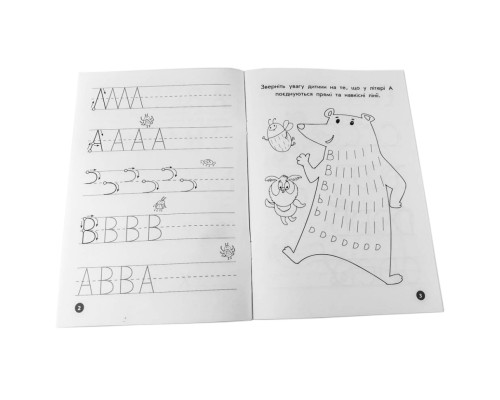 Обучающая книга Мои первые прописи. Английские буквы. Часть1  111848