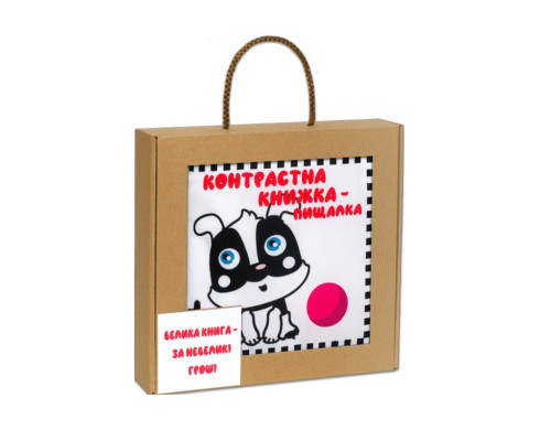 Велика м'яка книга-пищалка "Грайливе цуценя" 404256 українською