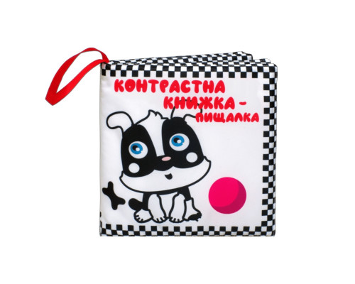 Велика м'яка книга-пищалка "Грайливе цуценя" 404256 українською