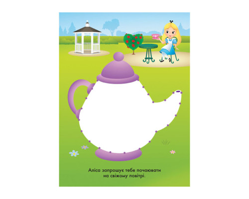 Disney Маля. Моя перша кольоровка "Принцеса" Ранок 1427005 по крапкам