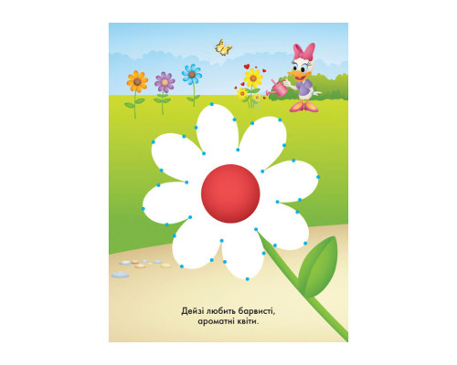 Disney Маля. Моя перша кольоровка "Принцеса" Ранок 1427005 по крапкам