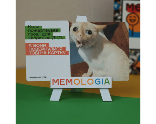 Игра настольная Мемология MemoGames 0001MG с мольбертом подставкой