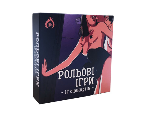 Настольная игра "Ролевые игры" PLR-0010, 18+