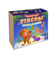 Набір для творчості Гіпсова розмальовка "Розфарбуй свято" 30981