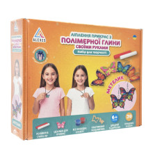 Творческий набор для изготовления украшений "Бабочка" PG-003A из полимерной глины