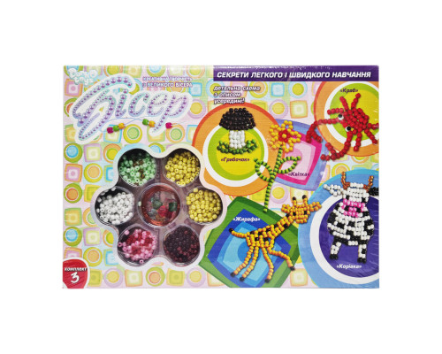 Набор бисера для творчества Б6-1...4 крупный бисер Жираф