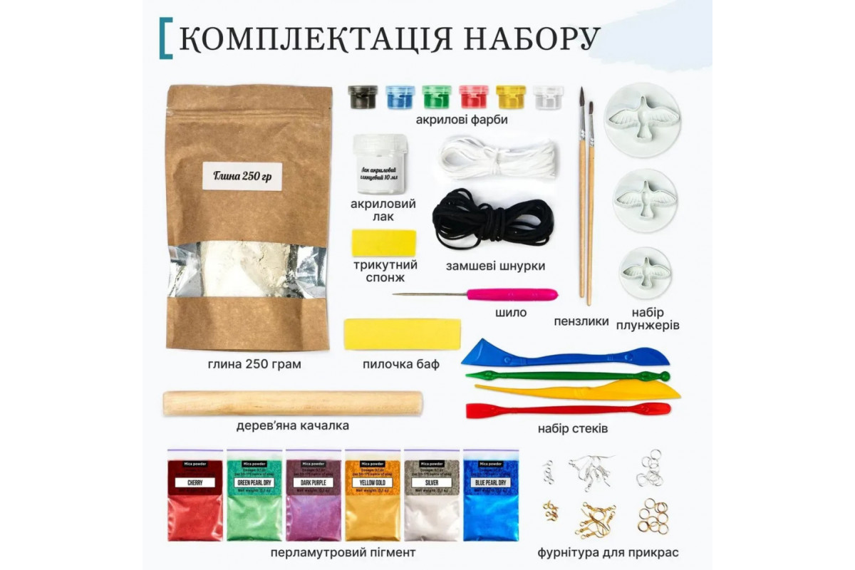 Большой набор для создания украшений "Птицы" GL-008 из пластической глины