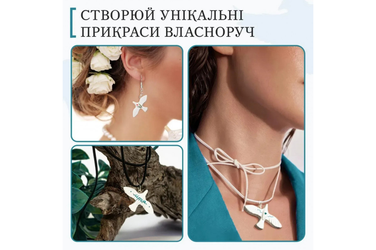 Большой набор для создания украшений "Птицы" GL-008 из пластической глины