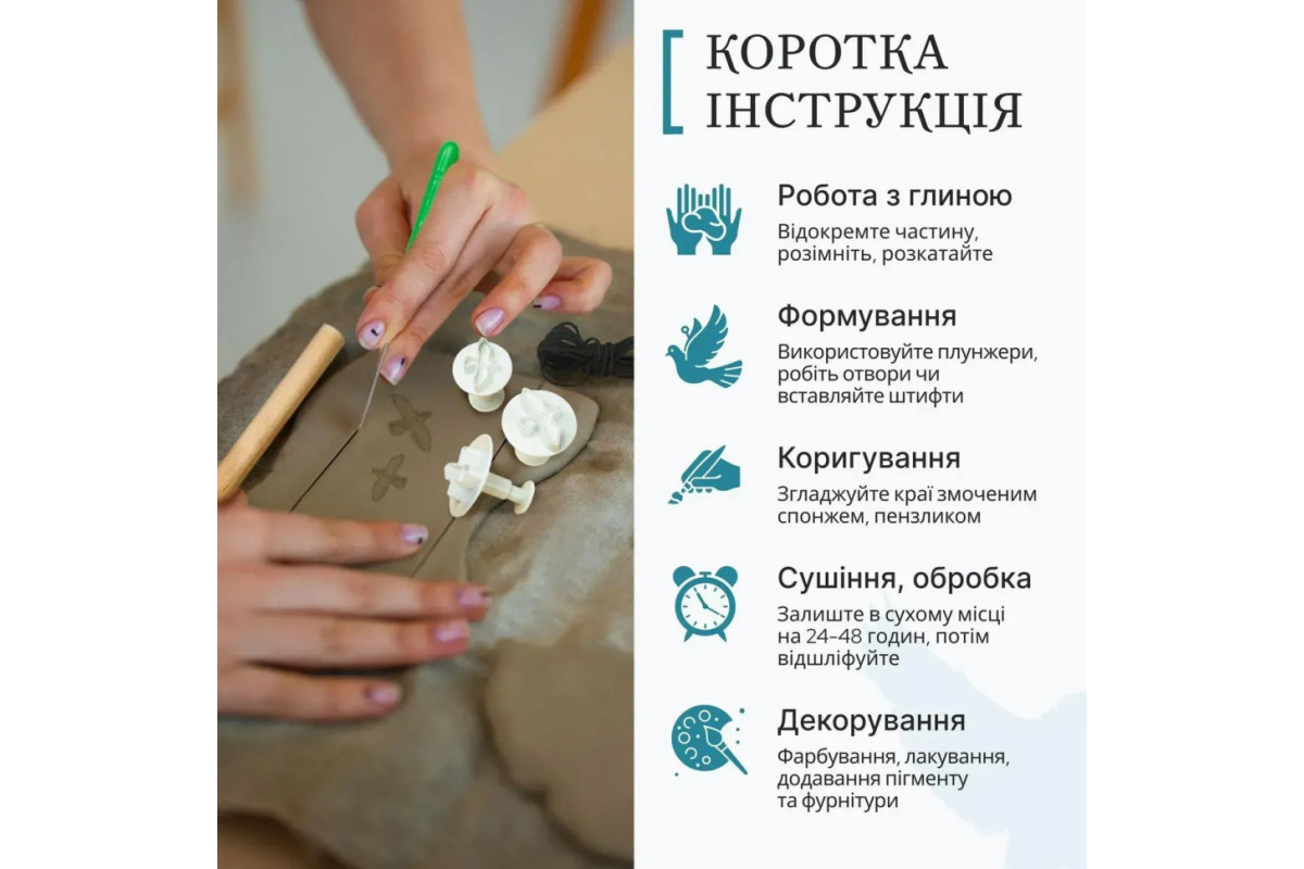 Большой набор для создания украшений "Птицы" GL-008 из пластической глины