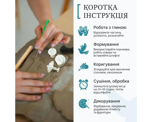 Большой набор для создания украшений "Птицы" GL-008 из пластической глины