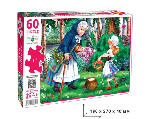 Пазл "Брати Грімм Горщик каші" 83897 60 елементів