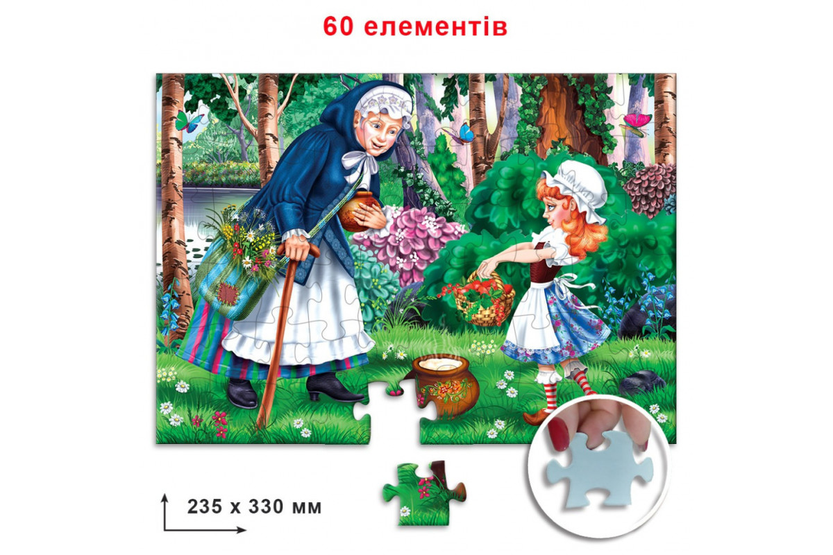 Пазл "Братья Гримм Горшок каши" 83897 60 елементов Пазл "Братья Гримм Горшок каши" 83897 60 елементов