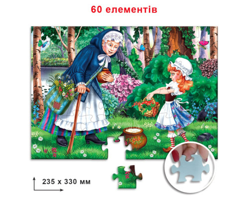 Пазл "Брати Грімм Горщик каші" 83897 60 елементів
