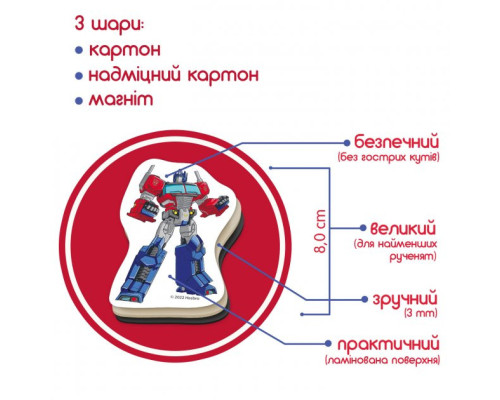 Набір магнітів "Трансформери. Час героїв" Magdum МЕ 5031-41