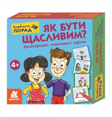 Розвиваючі картки Скарбничка порад "Як бути щасливим?" 1347001