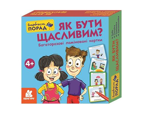 Развивающие карточки Копилка советов "Как быть счастливым?" 1347001