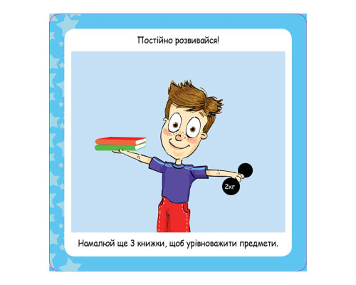 Развивающие карточки Копилка советов "Как быть счастливым?" 1347001