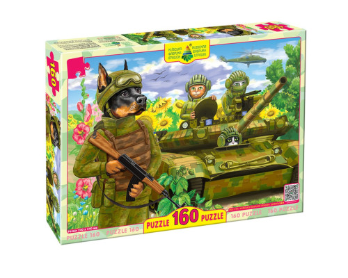 Пазл "Котики ЗСУ на танку" Енергія Плюс 84658, 160 ел