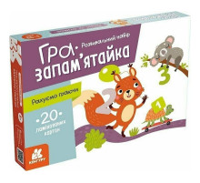 Детские развивающие карточки "Считаем играя" 1664003, 20 карточек