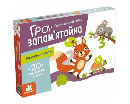 Детские развивающие карточки "Считаем играя" 1664003, 20 карточек