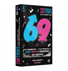 Скретч-картки для дорослих 69 Black 940006, 4 серія