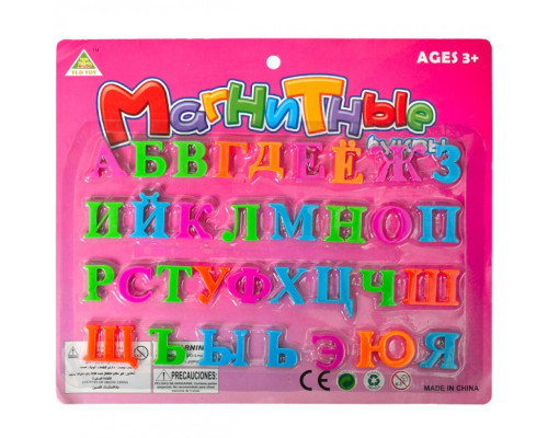 Букви на магніті маленькі 634B