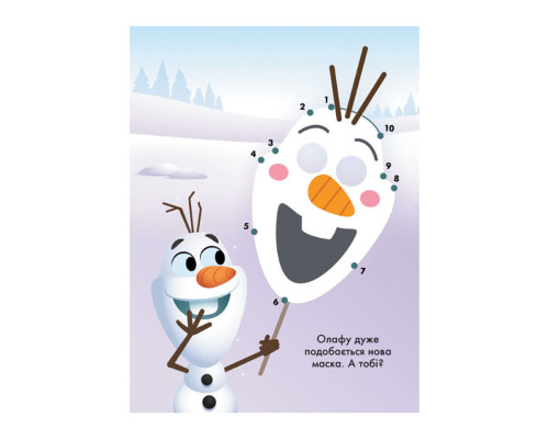 Disney Маля. Моя перша кольоровка "101 далматинець" Ранок 1427006 з'єднай точки