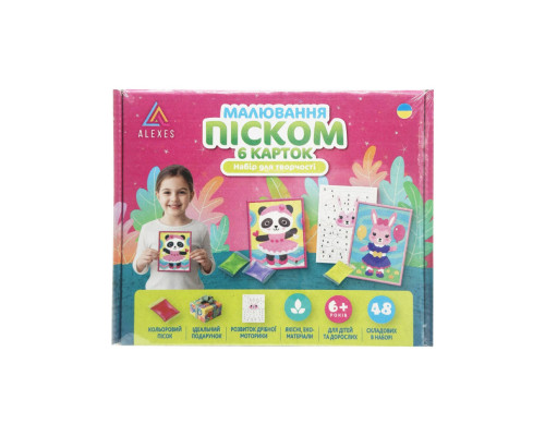 Детский набор для творчества картины с песка 6 в 1 KP-001