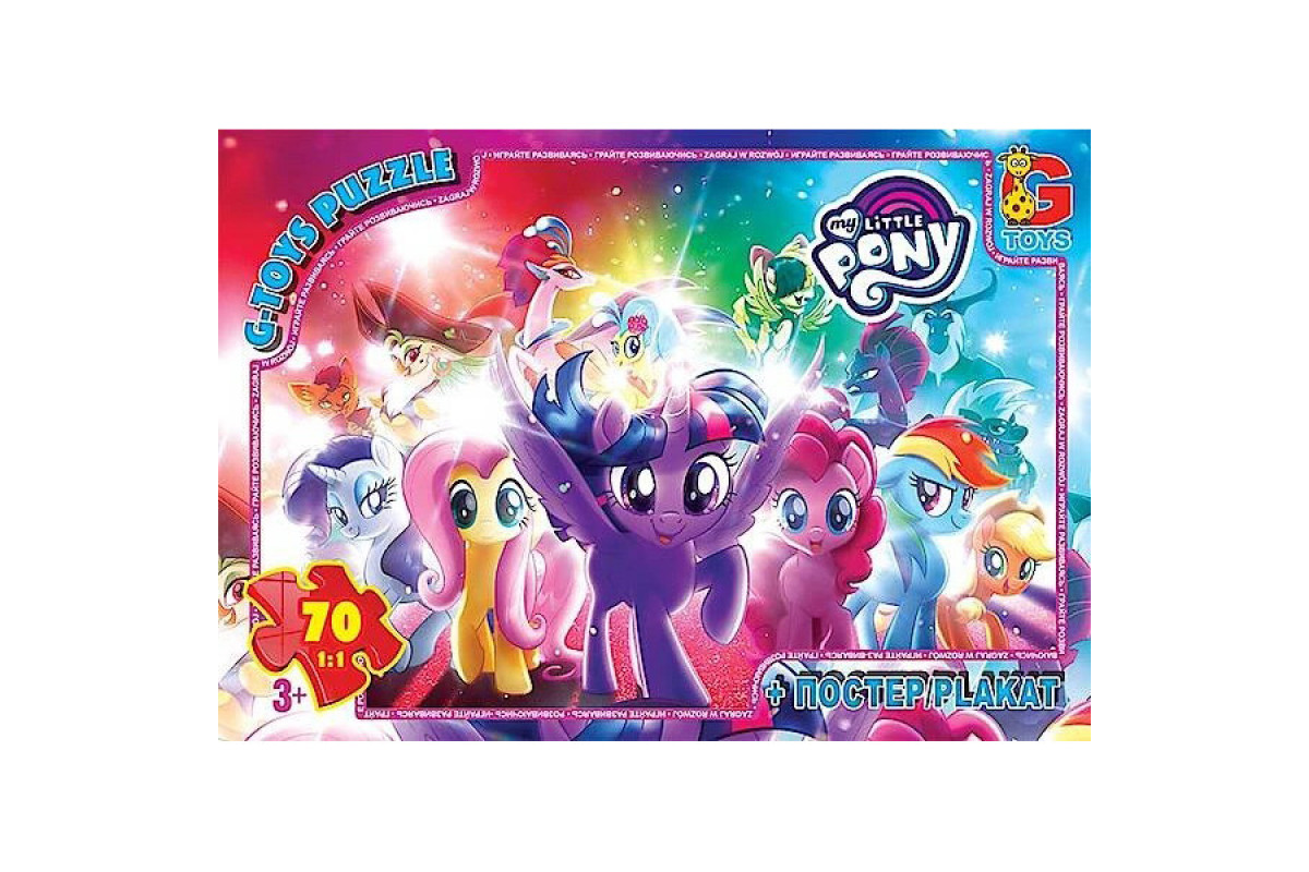Пазли дитячі "My little Pony" MLP030, 70 елементів Пазли дитячі "My little Pony" MLP030, 70 елементів