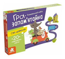 Дитячі розвивальні картки "Світ довкола" 1664001, 20 карток