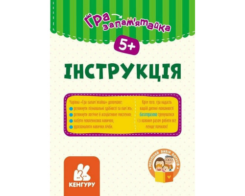 Детские развивающие карточки "Мир вокруг" 1664001, 20 карточек