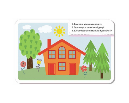 Детские развивающие карточки "Мир вокруг" 1664001, 20 карточек