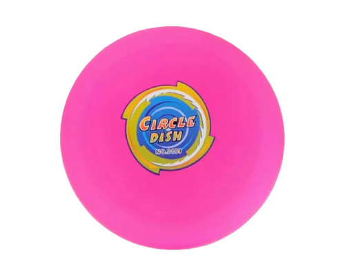 Детская летающая тарелка "Фрисби" FR40933, 24 см Розовый