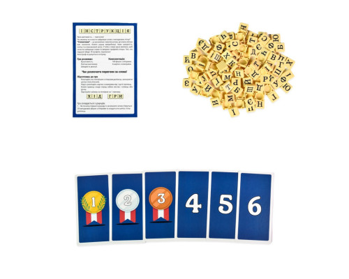 Настольная игра "Словогонка" 30824, 100 плиток с буквами