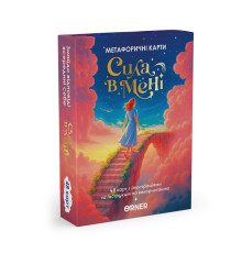 Метафорично-асоціативні картки "Сила в мені" orner-3031, 48 карток, інструкція