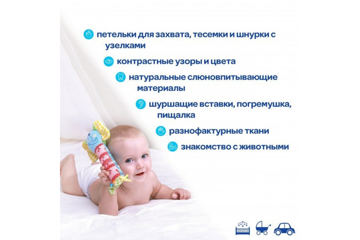 Брязкальце Macik "Зоо Слон Мілаш" МС 010202-01