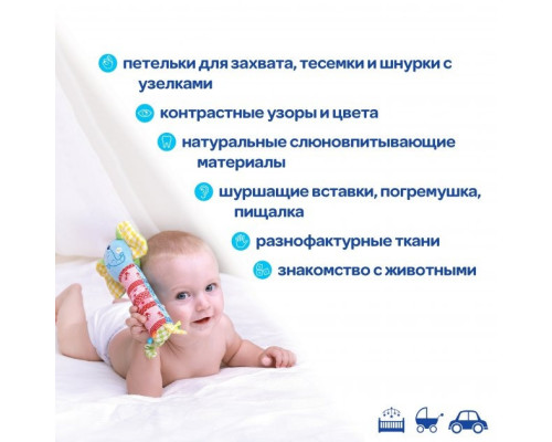 Погремушка Macik "Зоо Слон Милаш" МС 010202-01