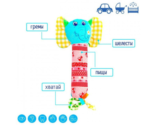 Погремушка Macik "Зоо Слон Милаш" МС 010202-01