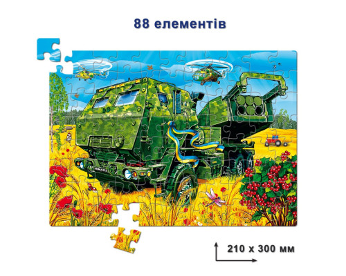 Дитячі пазли "Himars" Енергія Плюс 84580 88 елементів