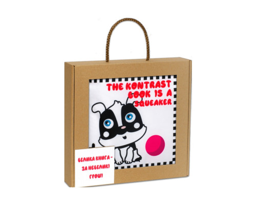 Велика м'яка книга-пищалка "Грайливе цуценя" 823483 англійською