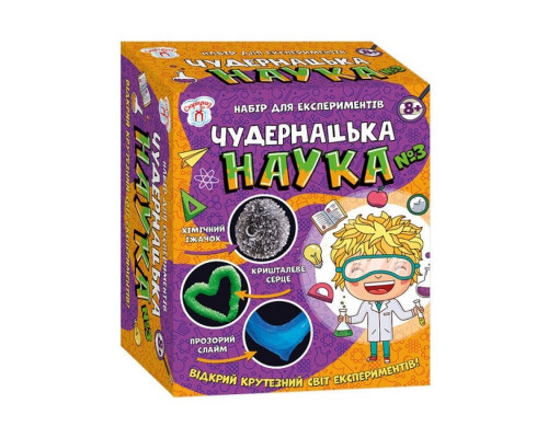 Наукова гра Дивна наука № 3 Ранок 12114116