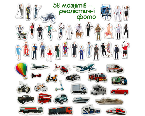 Дитячий набір магнітів Професії і транспорт ML4031-31 EN