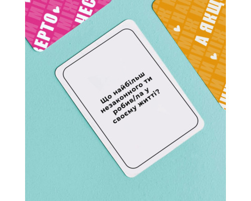 Гра настільна Між нами MemoGames 0005MG українською мовою