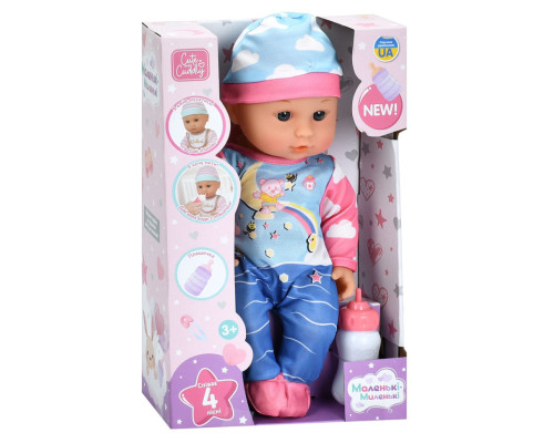Дитяча лялька-пупс M 6184 I UA 30 см, пляшечка, музика, 4 пісні