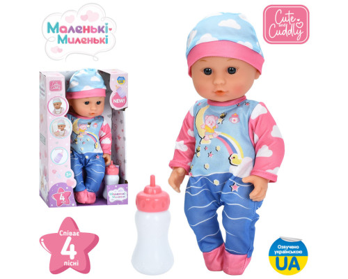 Дитяча лялька-пупс M 6184 I UA 30 см, пляшечка, музика, 4 пісні