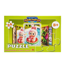 Дитячі пазли "Літній Лабубу" Puz-M-1, 24 елементи, розмір 30х42 см