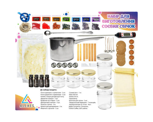 Набір для виготовлення соєвих свічок Maxi SSM-003 віск 1 кг