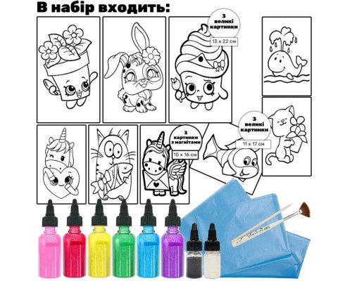 Детский набор для творчества картины с песка 9 в 1 KP-005 с магнитами