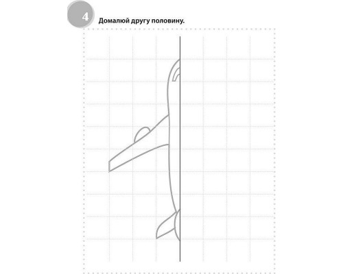 Учебная книга "Забавные головоломки" 137925, 40 страниц